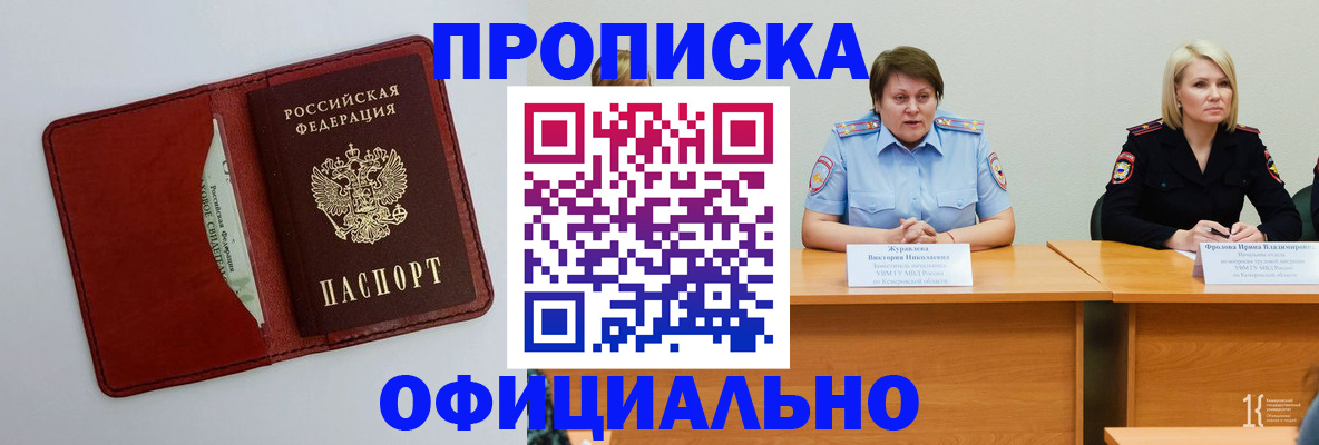 найти адрес прописки в Лесном